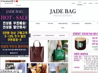 jadebag.co.kr