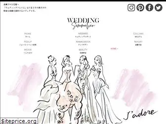 jadorewedding.com