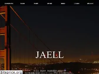 jaell.org