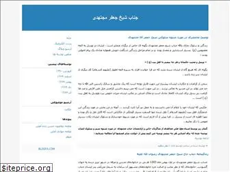jafarmojtahedi.blogfa.com