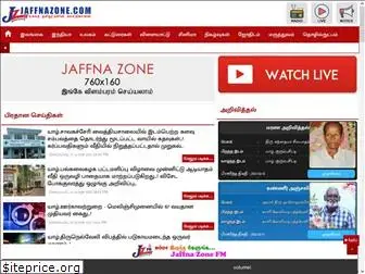 jaffna24.com