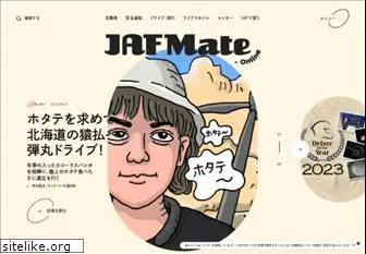 jafmate.jp