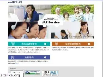 jafservice.co.jp