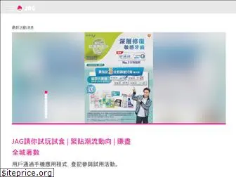 jag-hk.com