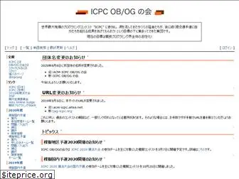 jag-icpc.org