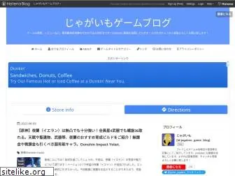 jagaimogameblog.com