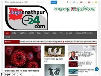 jagannathpur24.com