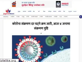 jagarannews.com