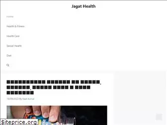 jagathealth.com