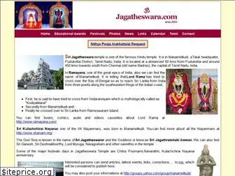 jagatheswara.com