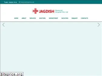 jagdishhospital.com