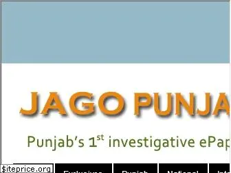 jagopunjabjagoindia.com