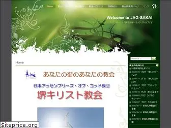 jagsakai.net