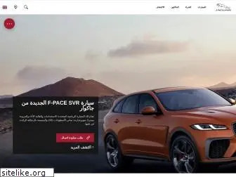 www.jaguar-saudi.com