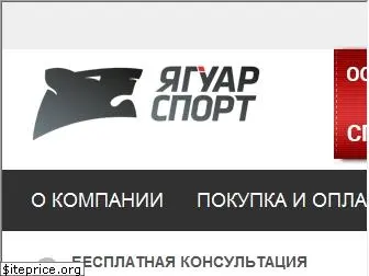 jaguar-sport.ru