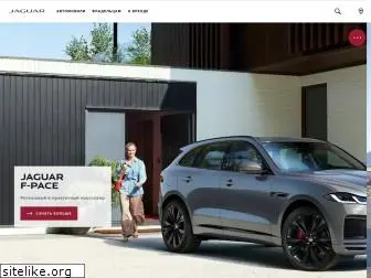 jaguar.ru