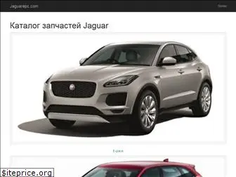 jaguarepc.com