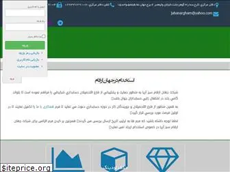 jahanargham.ir