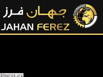 jahanferez.com