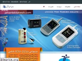 jahantebtabesh.com