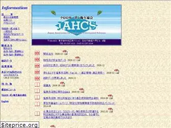 jahcs.org