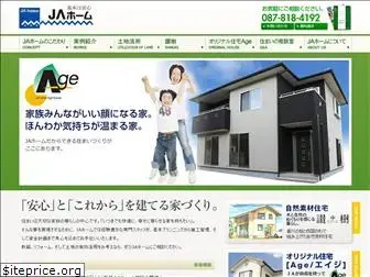 jahome-kw.jp