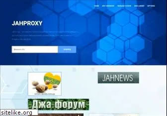 jahproxy.pro