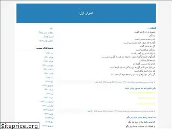 jahrom110.blogfa.com
