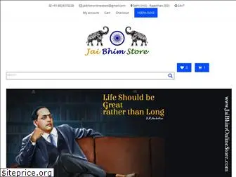 jaibhimonlinestore.com