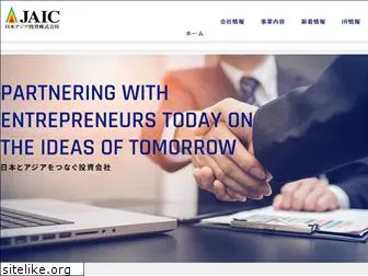 jaic-vc.co.jp