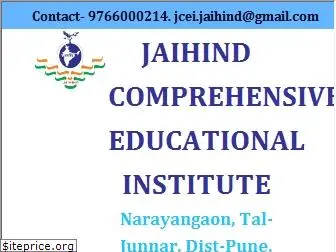 jaihind.edu.in