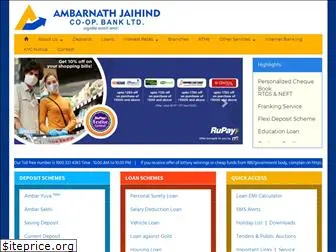 jaihindbank.com