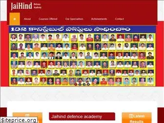 jaihinddefenceacademy.co.in