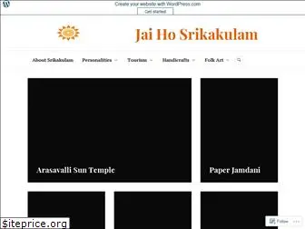 jaihosrikakulam.wordpress.com