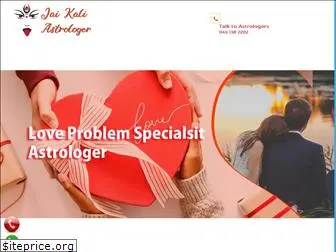 jaikaliastrologer.com