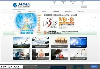 jaima.or.jp