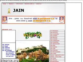 jain.org.in