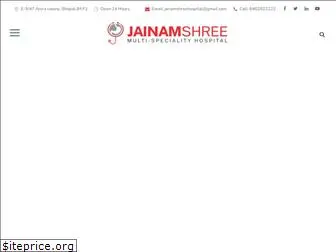jainamshreehospital.com