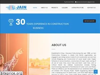 jainconstructionco.com