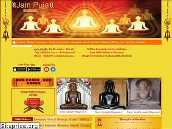 jainpuja.com