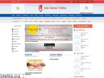 jainsamajonline.com