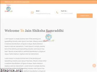 jainshiksha.org
