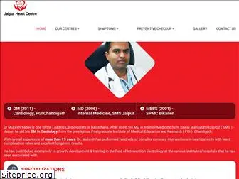 jaipurheartcentre.com