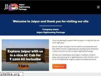 jaipursightseeingpackage.com