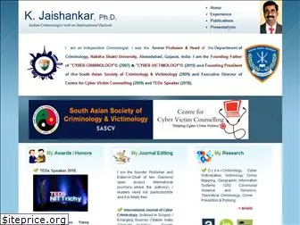 jaishankar.org