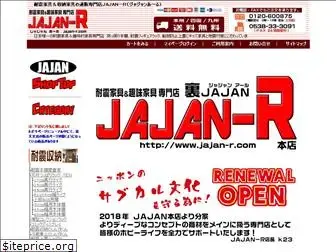 jajan-r.com