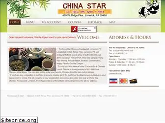 jajchinastar.com