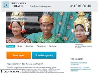 jakarta-travel.ru