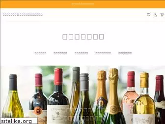 jakegai-wine.com