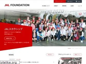 jal-foundation.or.jp